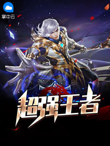 今晚大乐透现场直播