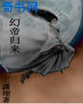 家庭母娘教师第二集