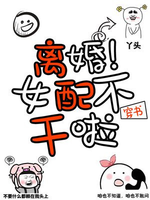 沉沦在同学胯下麻麻