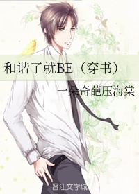 喷水瑶
