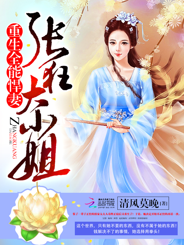 挺进撅起来的美妇肥臀