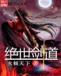 没被爱过的女人韩剧电影