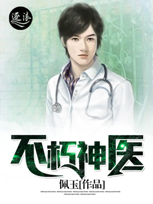 虐玩贱奴肉体调教男男