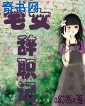 周公解梦原版2345