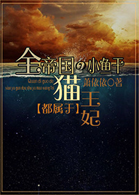 韩剧明天免费观看完整版