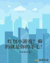青梅竹马是消防员未增删第一季