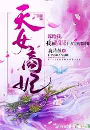 佩苏达 坑孔伽