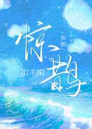 香港午夜理理伦限制级毛片