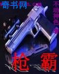 绝对侵略