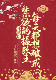 男同桌脱我奶罩吸我奶作文