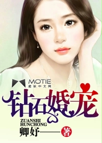 无翼之可知子全彩口工