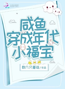 禧妃