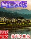 性一交一乱一性一在线观看
