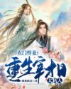 [综]逆袭悲剧人生
