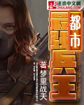 欧洲VODAWIFI喷浆3D