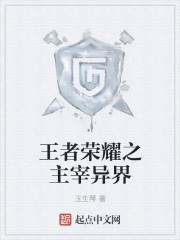 顾冷擎白雅全文免费阅读