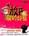 阴阳路2