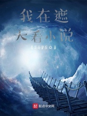 车上激情