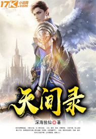 穿越蛮荒兽时代