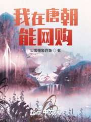 内衣办公室百度云