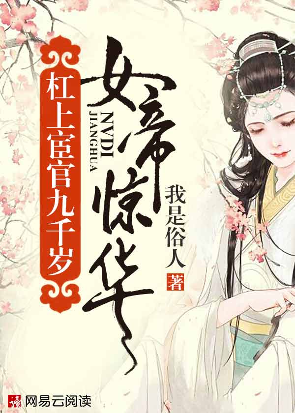 烈火情人完整版