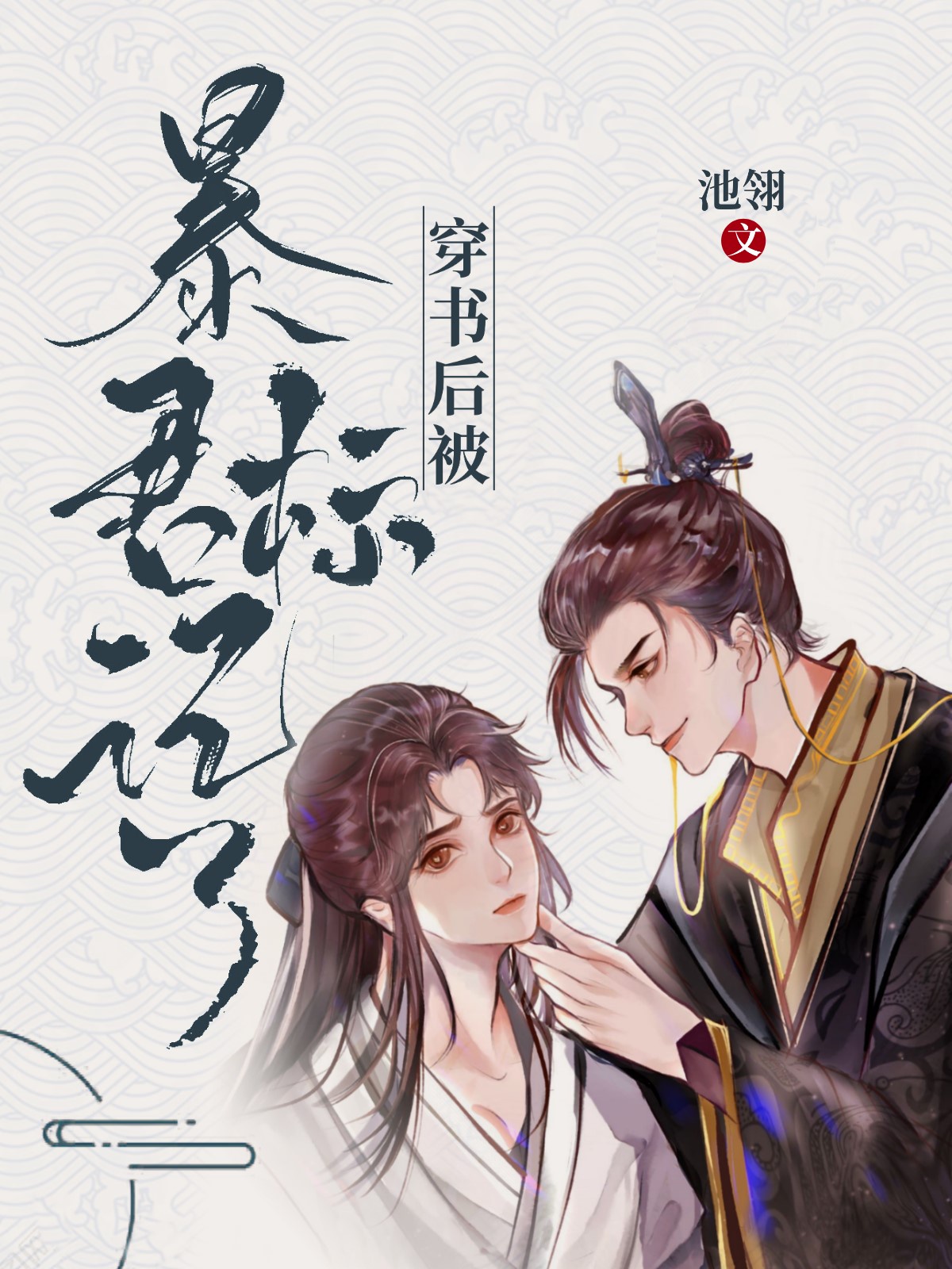 极品笑话