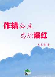 肌肤之上