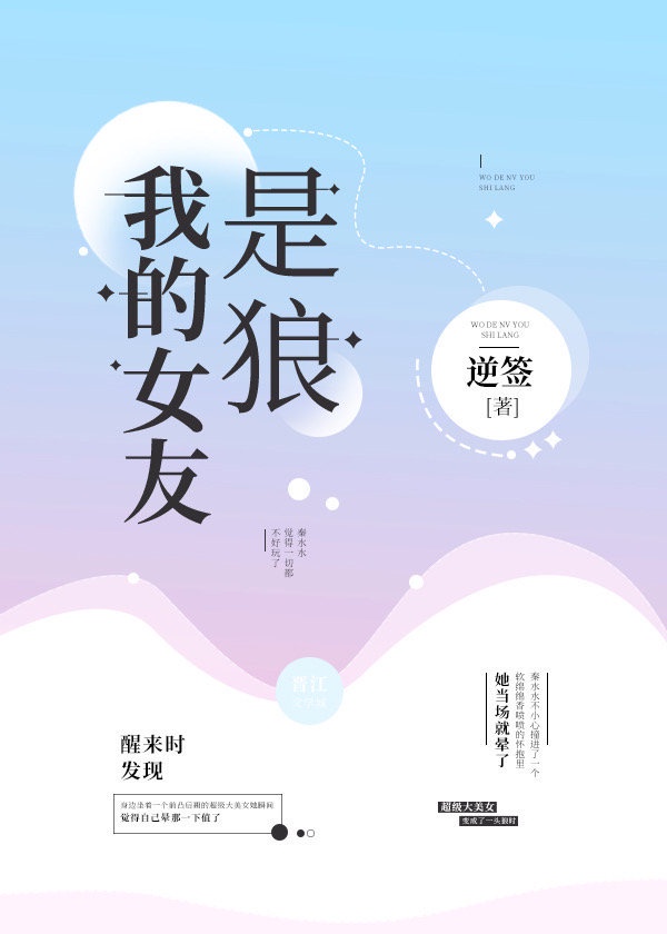 大主宰之洛璃失贞下