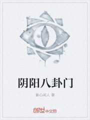 疯狂的肥岳交换第60集