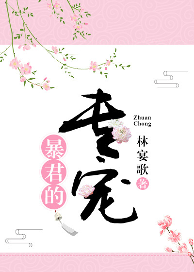 嫂子全集