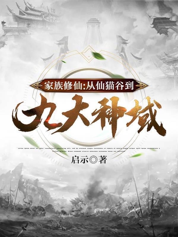 人与自然视频
