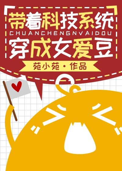 榴莲视频在线观看免费1080P