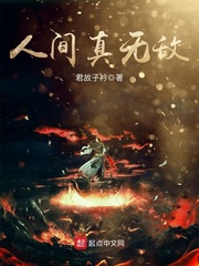 都流了这么多还嘴硬这是在车上