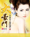 我的家教老师韩语中字