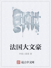 后入动态图