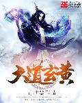 男生为什么喜欢舔你的小兔兔呢