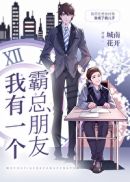 午夜视频在线观看按摩女