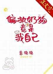 杨钰莹情陷红楼免费读