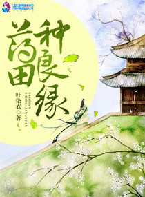 仙剑奇侠传电影版