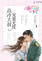 神权在握