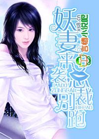 毒爱韩剧国语版全集免费观看