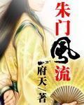 芽森滴2024年作品