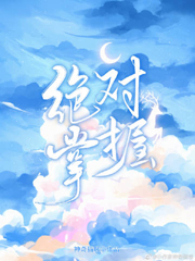 夜恋秀直播视频列表