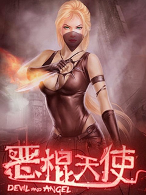 隔山有眼3百度云
