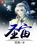 未满18周岁禁看视频