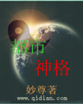 李采潭所有电影