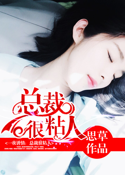 免费床戏全程无遮挡在线观看
