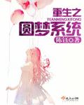 霸总让我坐在宾利上哭