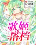 美味人3妻高清在线播放