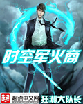 公务员日记
